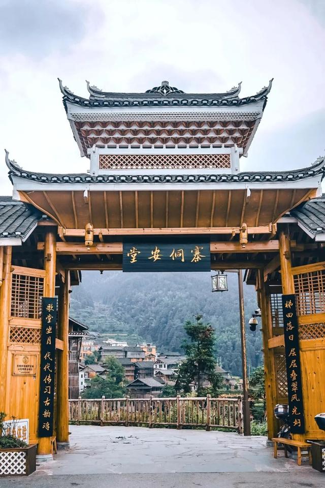 地理冷知识—黔东南