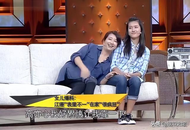 钱再多有什么用？58岁身家过亿的江珊，每天为27岁女儿操碎了心