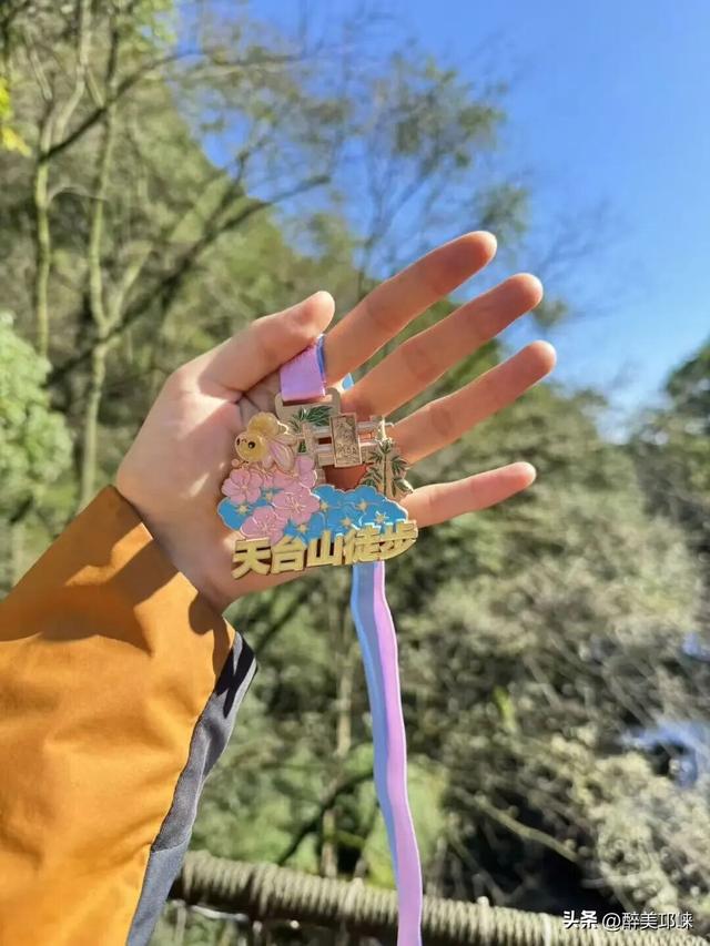 321出发！约上搭子，去天台山徒步啦～