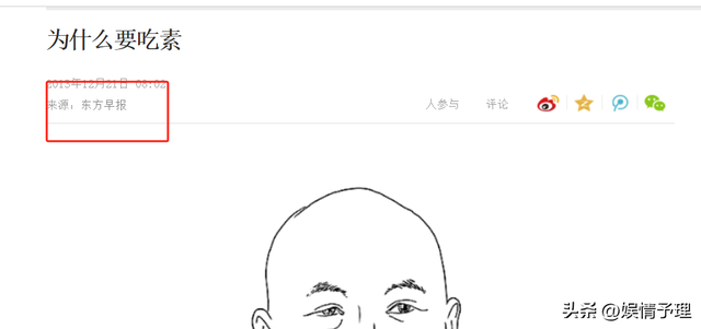 和尚们每天吃素，为何多是肥头大耳？看看他们的伙食就全都明白了