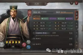 程昱“五谋弓”，航母区天花板阵容，横扫满红T0队伍，战场新贵！图片