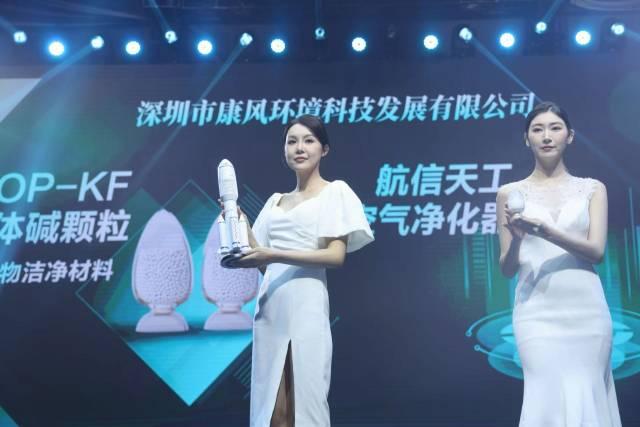 开门迎客！湾区T台带你走进“2030年的家”