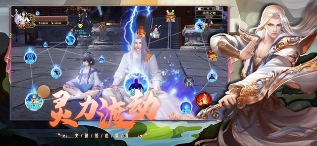 2024最好玩的修仙游戏排行榜前十 十大超好玩修仙手游推荐