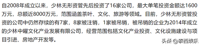 数名情人、百万豪车、十几万袈裟、上亿豪宅，释永信生活有多奢华