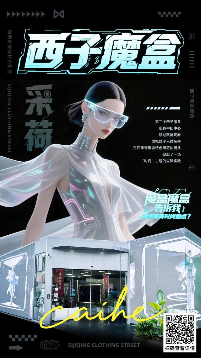 魔盒魔盒告诉我，“十一”杭州去哪玩？