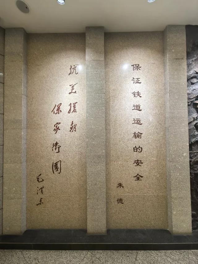 塞北行特辑:铁道志愿军博物馆