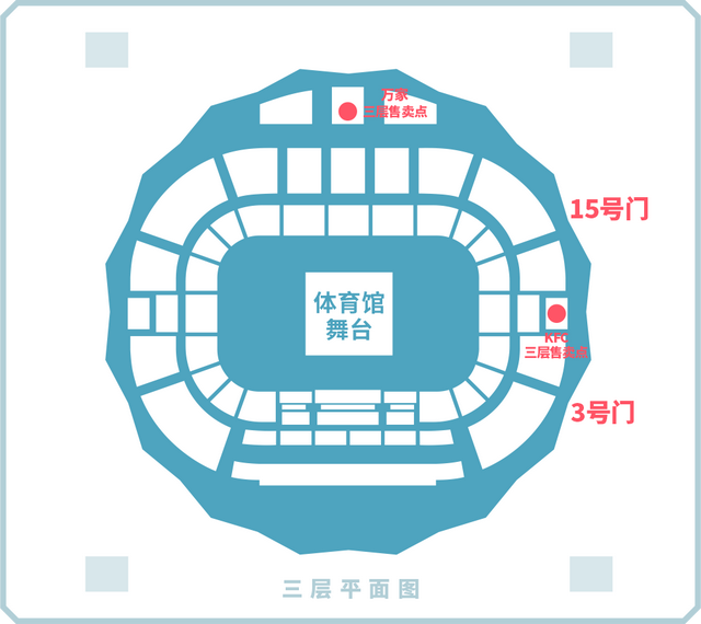 又一明星演唱会开唱！观演攻略→