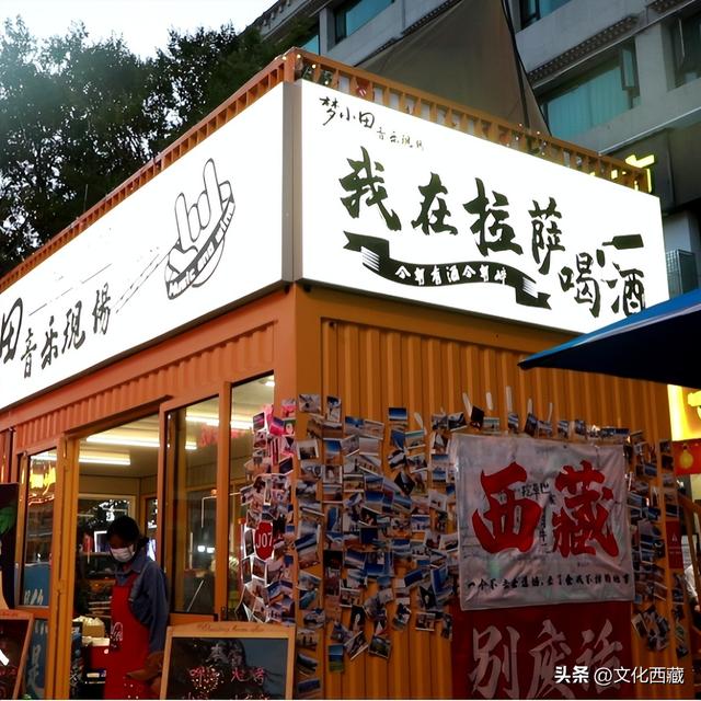 游客注意！“拉萨不夜城”再升级！