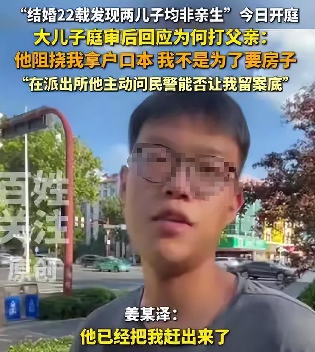 俩儿撒爹事件持续升级！更多知情人牵扯其中曝猛料，前妻麻烦来了