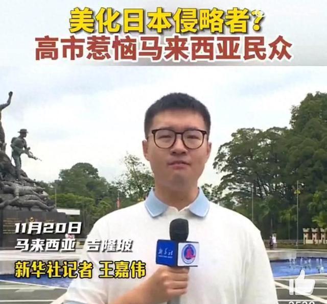 美国发话也不行，中方正式通告全球：打日本，中国具备“正当性”