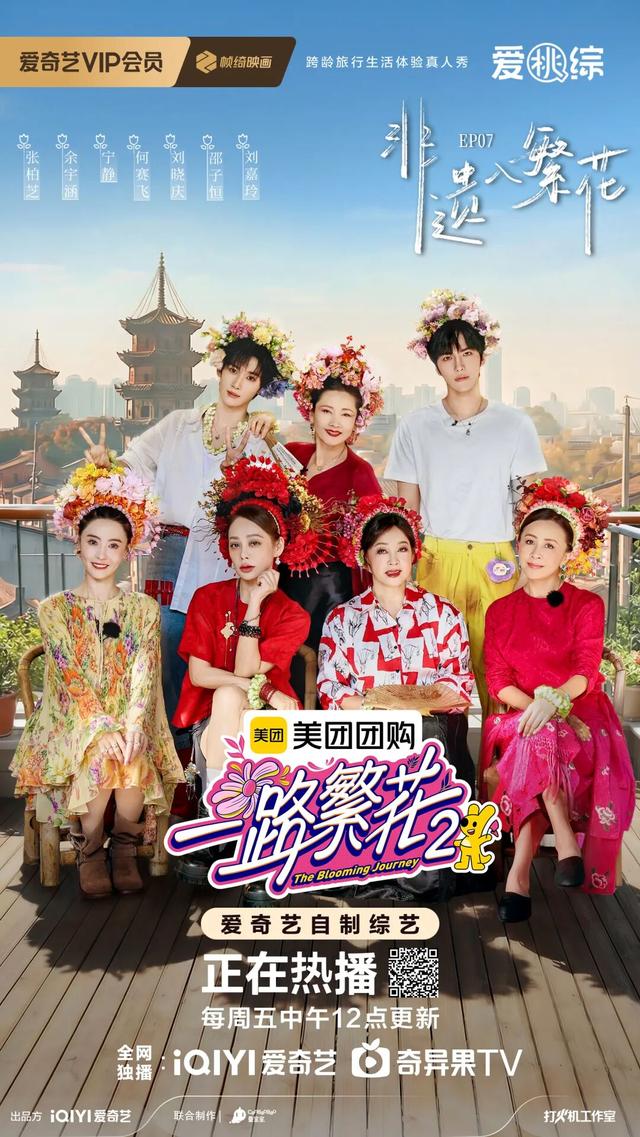 被《一路繁花2》种草的泉州非遗之旅，攻略来了！