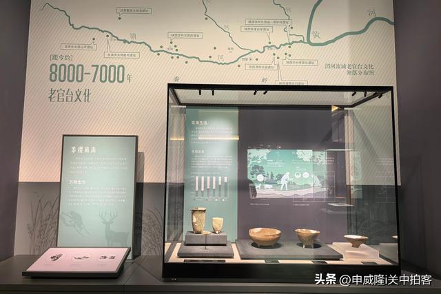 华山玫瑰：渭河流域史前彩陶文化展