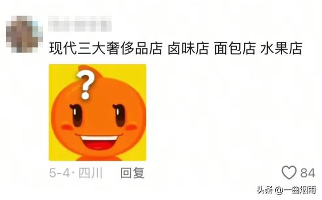 是谁说穷的只能啃面包了？店员：要什么？我：要走