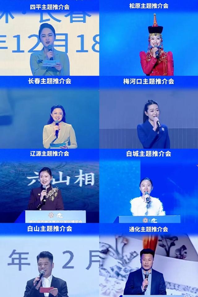 沸腾开场！雪博会开幕现场人从众~