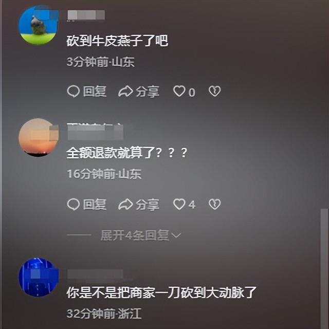 笑麻了！广西小伙二手平台买手机，因砍价太狠，商家寄来一坨牛粪
