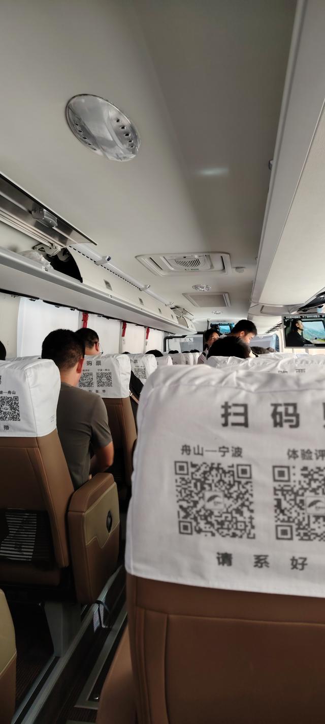 国庆、双秋双节只身一人南方行之第五天（从舟山到溪口）