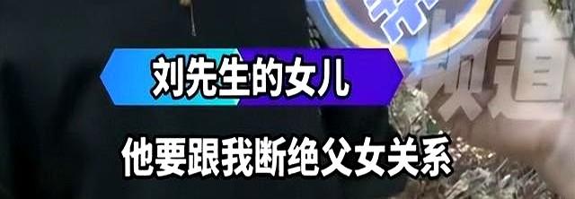 68岁老头与小10岁大妈网恋，发生关系后闹翻，男方女儿：不值5万