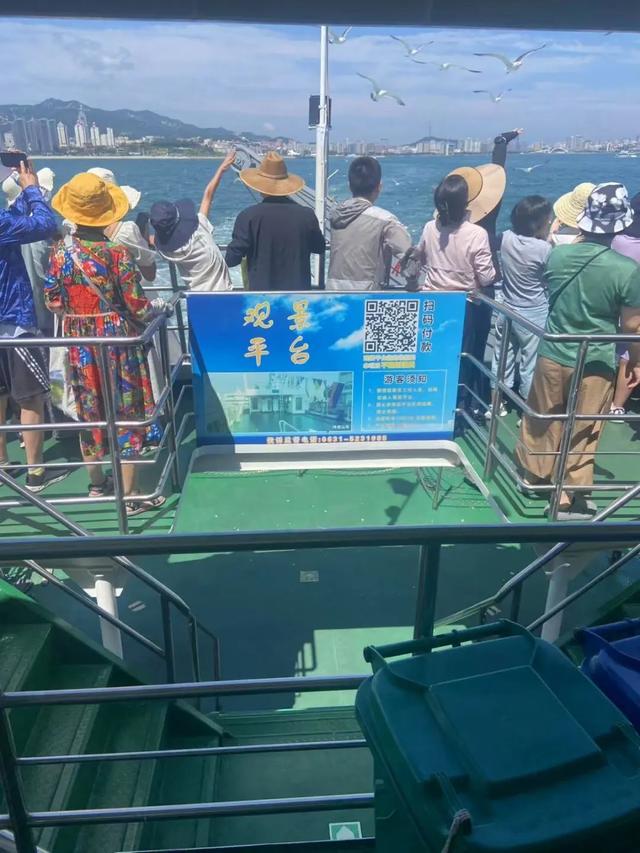 威海刘公岛景区取消所有“二次收费”，此前被指收费混乱，同一艘船收费两次、有三个收款方
