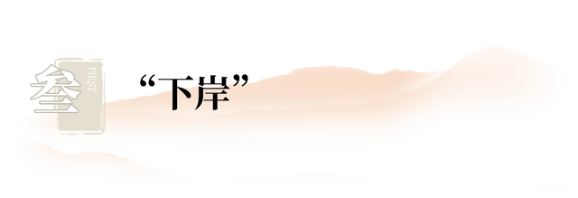上千万人抢着上岸，他们却主动扔了铁饭碗