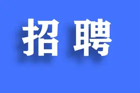 岗位多多！成都天府国际生物城企业校招社招同步启动图片