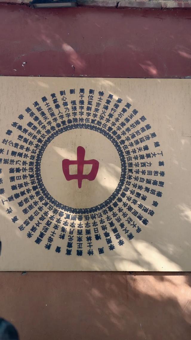 喝井水，烤豆腐，云南这座活着的千年古城，和杭州同名