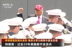 美亚太军力调整？亚洲盟友慌了图片