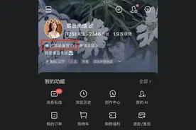 申请头条“内容品鉴官”——如何顺利通过测试图片