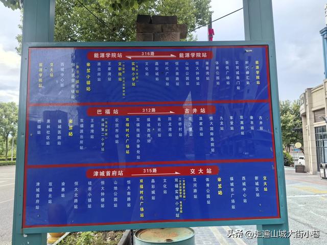 重庆双福竟藏着一个童话世界,轨道江跳线直达!