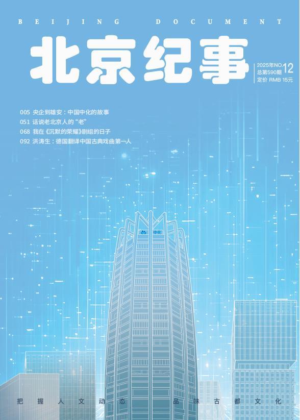 这才是“未来城市”该有的样子