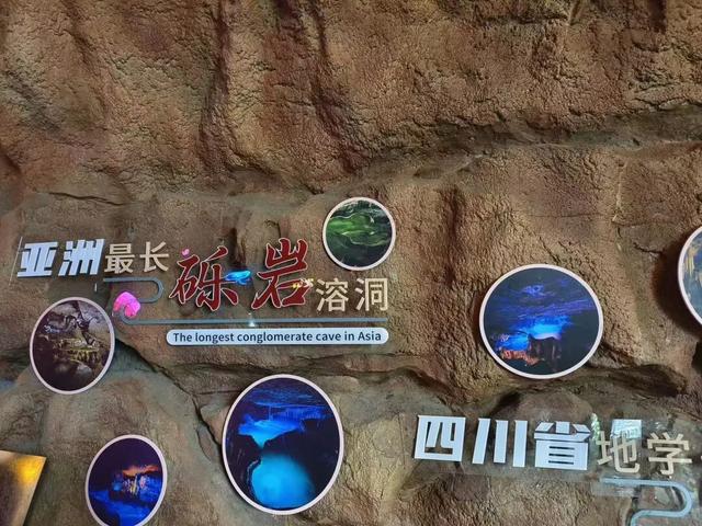 解锁白垩纪的地心与天坑密码