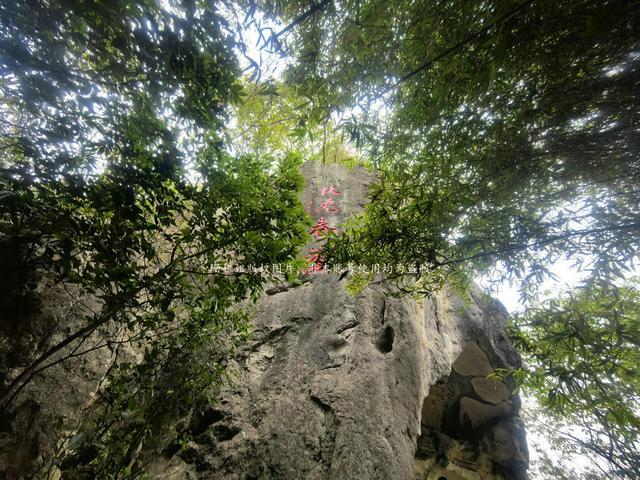 宝藏小城连南：有座像猫像兔“双面神山”！藏4000年前文明，免费