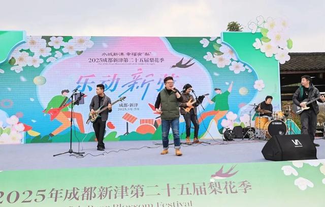 “文旅+”的新津实践