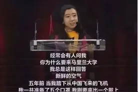 曾经诋毁中国，夸美国空气香甜的杨舒平如今下场有多惨？图片