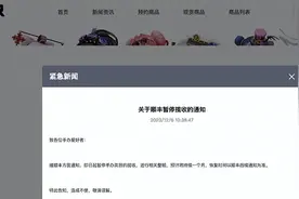顺丰速运回应：目前合规手办快件揽收一切正常，相关暂停收寄传言不实图片