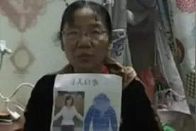 武汉女学生失踪，父母卖房找遍全国，12年后发现她藏在母校捡垃圾图片