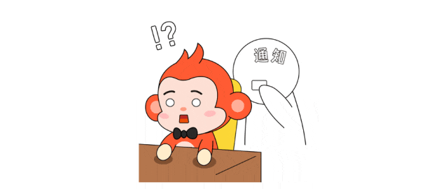 10月14日起正式停止服务！有人欢喜有人愁......
