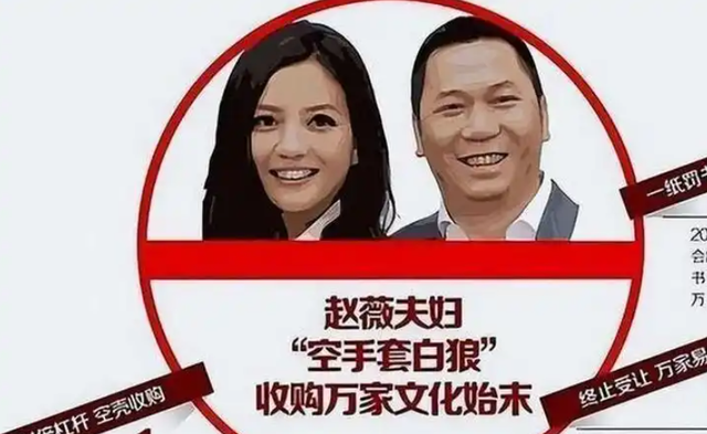 落毛的凤凰不如鸡？前途尽毁、家也散了，但好在赵薇还有一个靠山