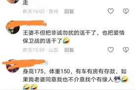 王婆说媒：以一己之力带火开封景区万岁山·大宋武侠城图片