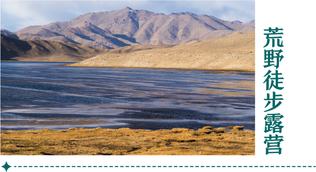 地理冷知识—2026全球最佳旅游地