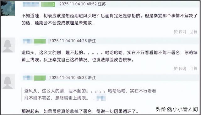 陪玩陪睡不算啥，舔手指、集体嫖娼、袒护强奸犯，背后事捂不住了
