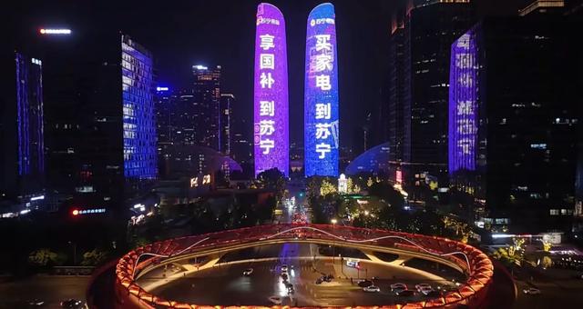 全套家电一站式购齐！ “全西南看苏宁易购”活动即将开启