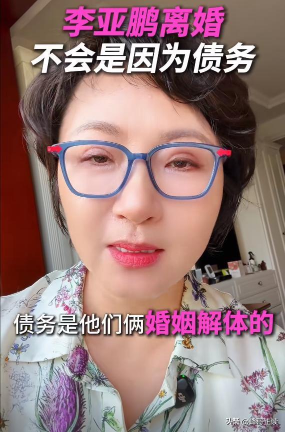 李亚鹏官宣离婚不到24小时，令人恶心的一幕发生了，汪峰也遭殃