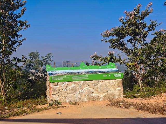 塘朗山郊野公园[绿平二路入口]骑行爬坡好地方