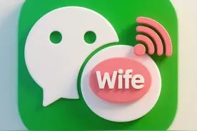 微信昵称+无线信号ᯤ¹³¹⁴⁺⁵²ᩚ⁰‧˚图片