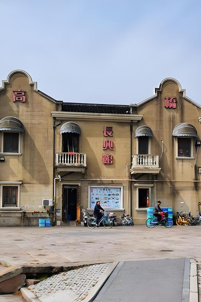 踏迹寻音：长江第一镇浦东高桥一日游