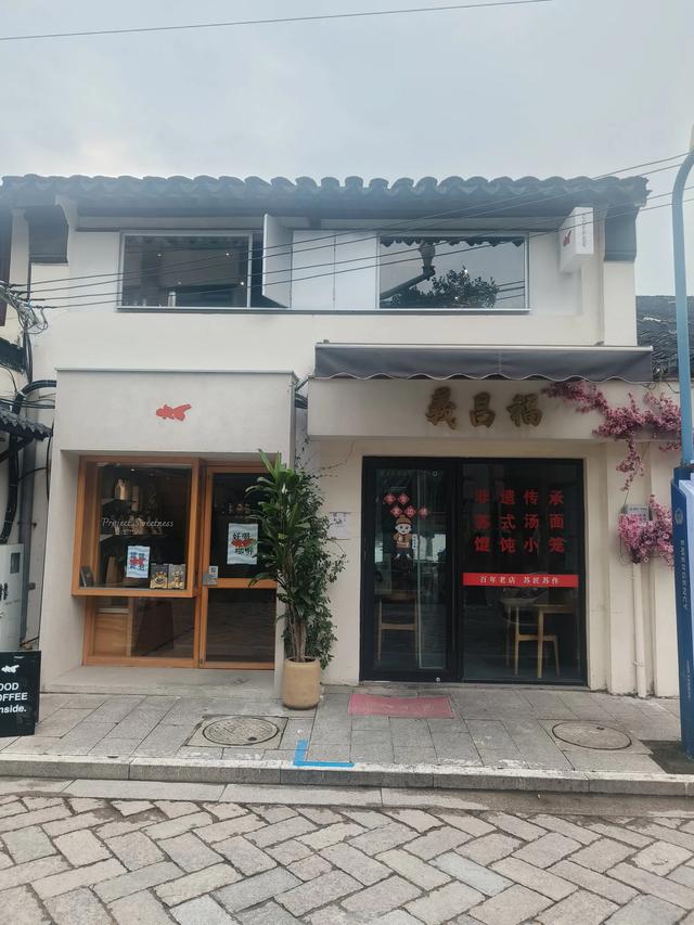 《南京》和《苏州》七日游(十九)