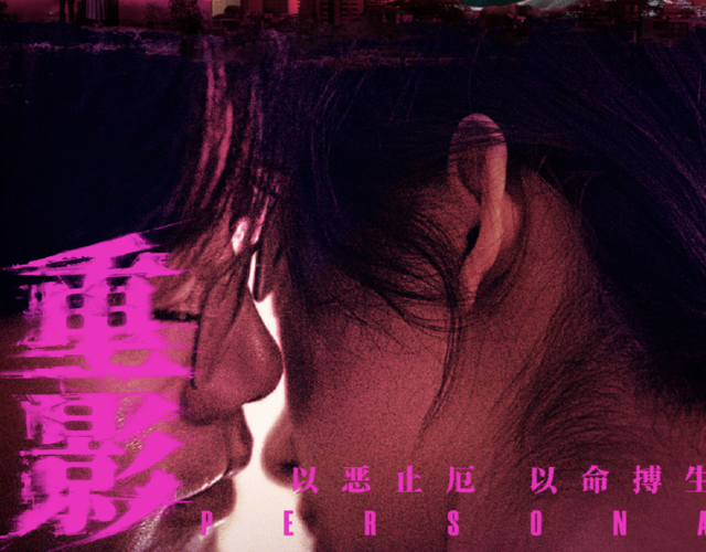 《重影》大结局：最狠的女人，不是秦虹，而是温柔爱笑的她！