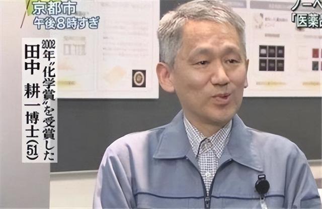 25年19项诺贝尔奖！日本批量收获诺奖真因揭晓，3大机制值得深思