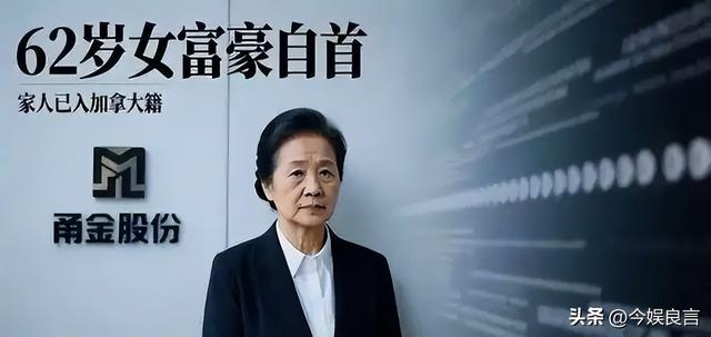 国家出手抓的5位首富，罪行太恶劣，坑惨老百姓，个个不值得原谅