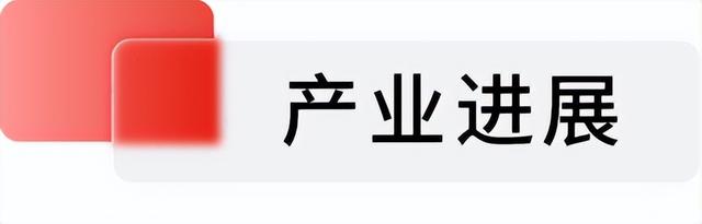 一周要闻 | 中国科大在《自然·材料》发表可拓展光量子技术综述论文